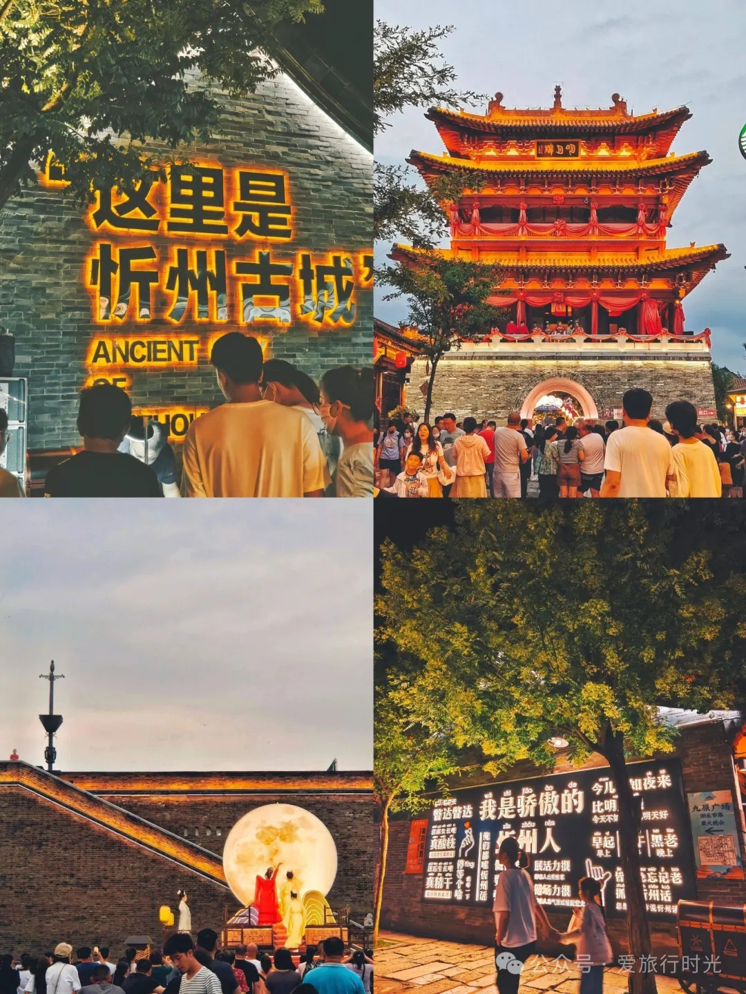 大同到五台山旅游攻略_大同到五台山一日游团队报价_大同到云台山三日游
