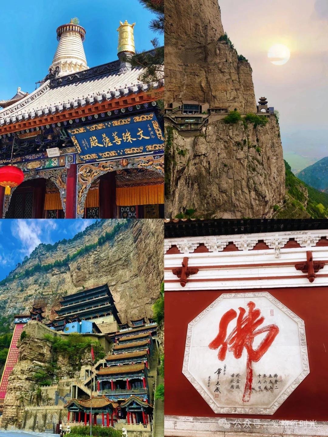 大同到五台山一日游团队报价_大同到五台山旅游攻略_大同到云台山三日游