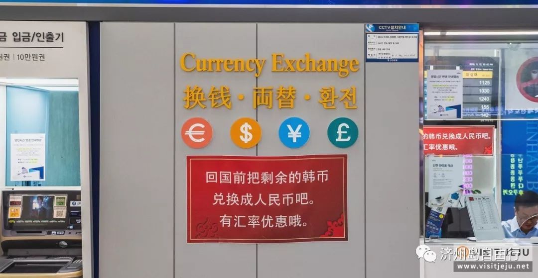 济州岛西归浦景点_济州岛西归浦旅游攻略_韩国西归浦市旅游景点