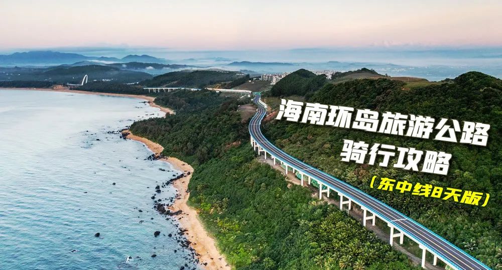 琼海博鳌小镇旅游攻略_琼海博鳌一日游_琼海市博鳌镇旅游攻略