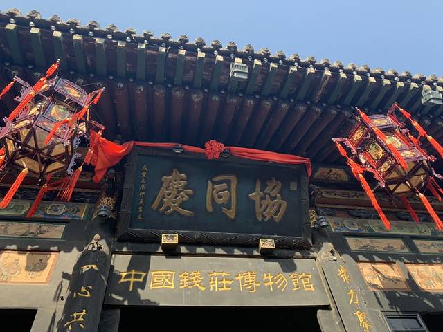 山西平遥旅游攻略_山西攻略平遥旅游路线_山西平遥游玩攻略
