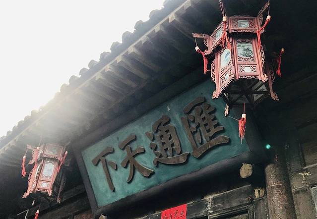 山西平遥旅游攻略_山西攻略平遥旅游路线_山西平遥游玩攻略