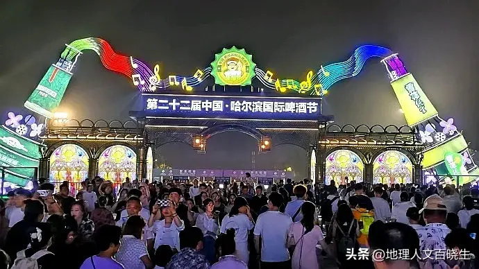 哈尔滨夏天旅游攻略必去景点_夏天哈尔滨景点攻略_夏天哈尔滨旅游攻略