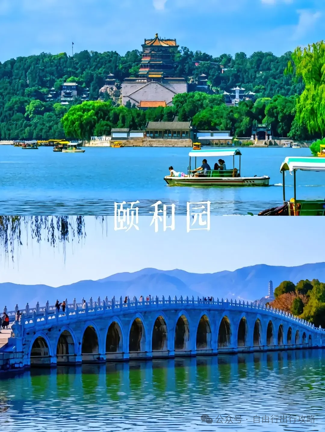 北京旅游攻略住宿_自由行北京住宿攻略_北京住宿攻略便宜