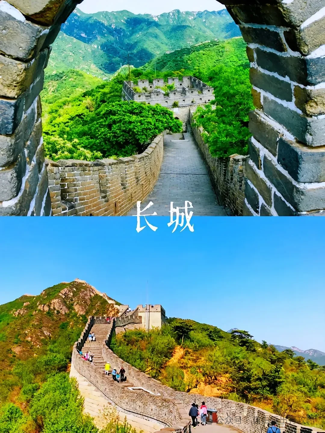 自由行北京住宿攻略_北京住宿攻略便宜_北京旅游攻略住宿