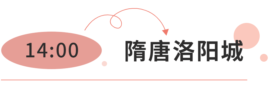 洛阳旅游去哪玩_洛阳市内游玩攻略_洛阳市内旅游攻略