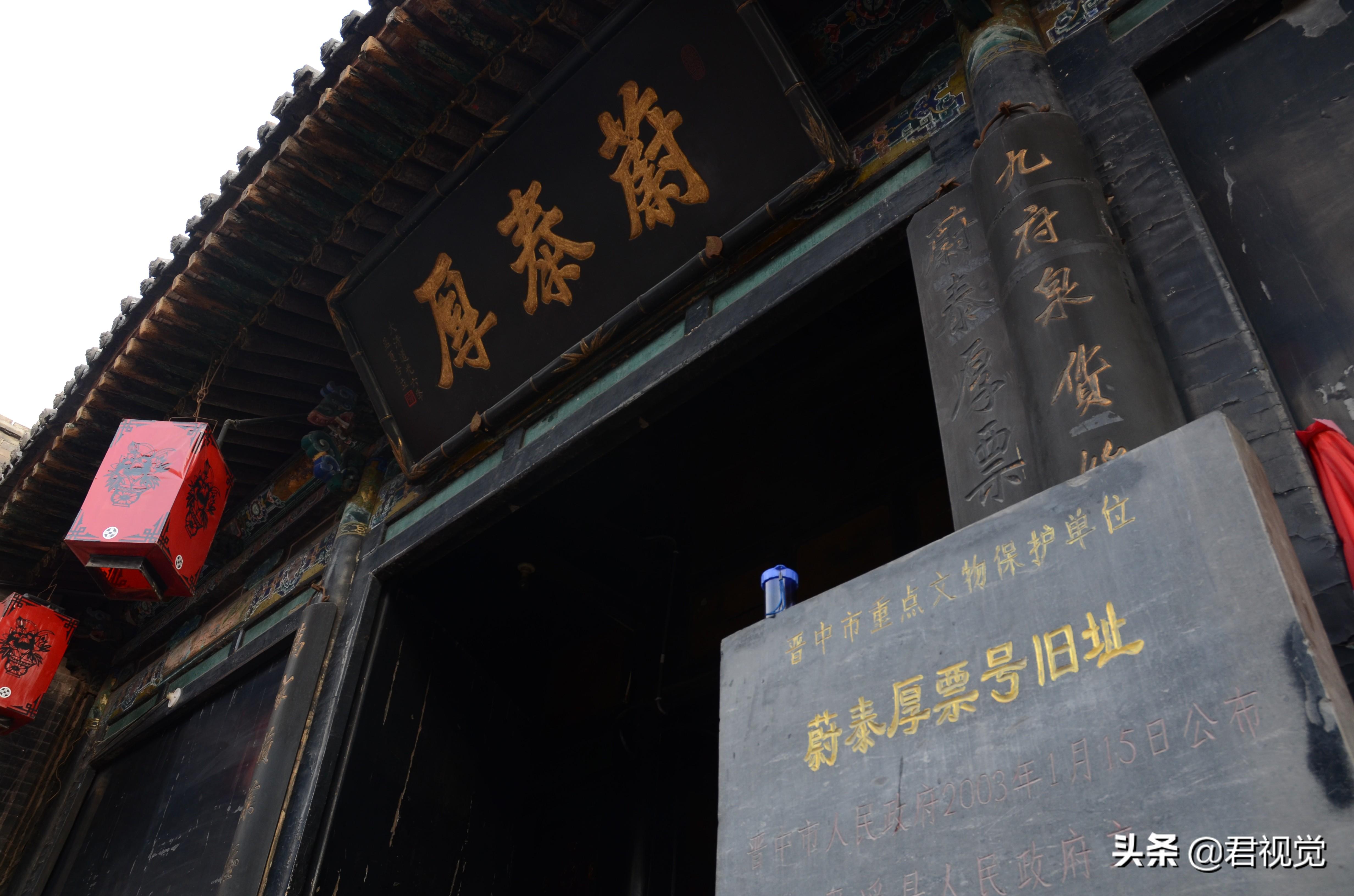 山西平遥旅游攻略_山西攻略平遥旅游路线_山西平遥游玩攻略