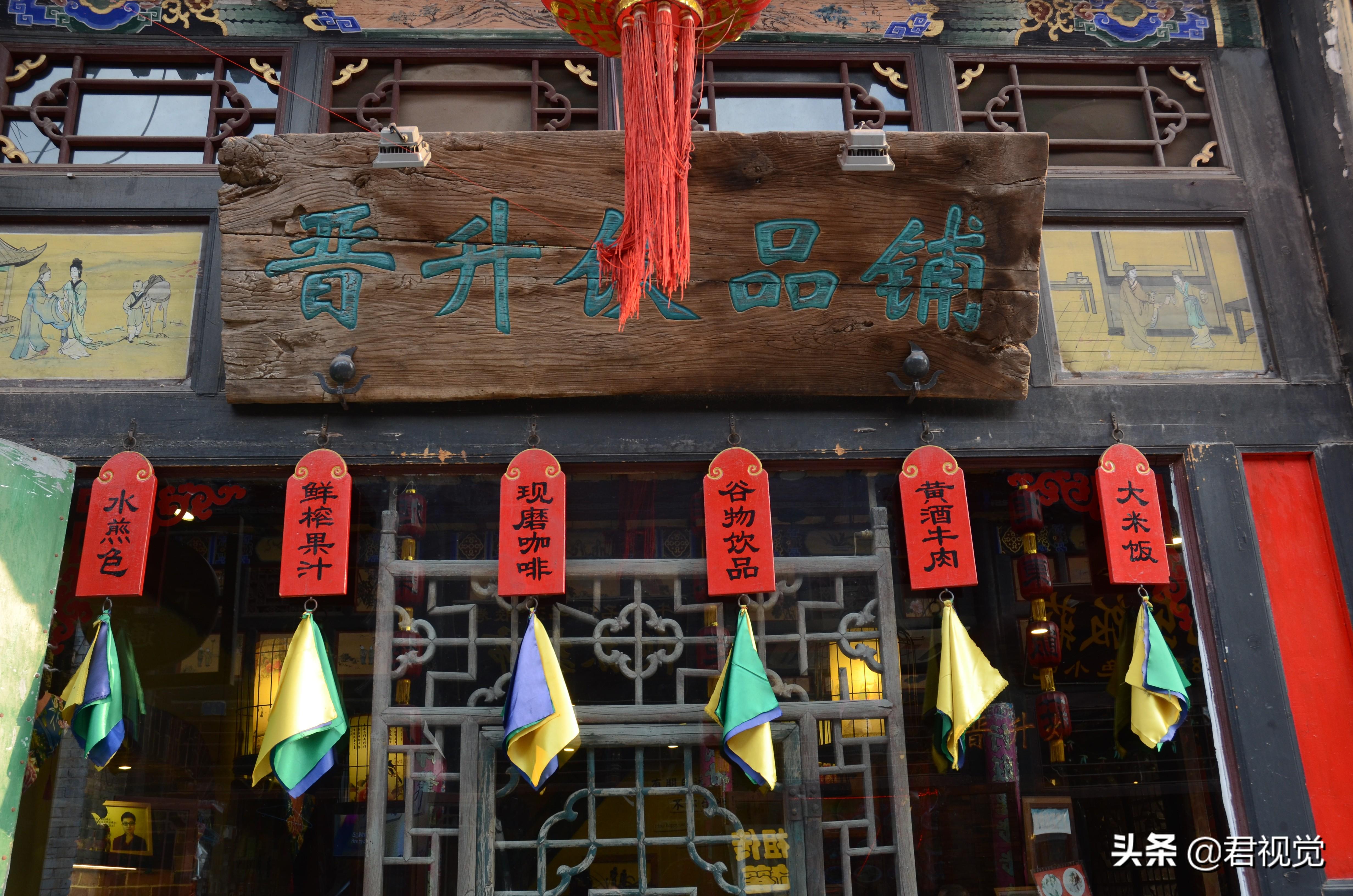 山西攻略平遥旅游路线_山西平遥旅游攻略_山西平遥游玩攻略
