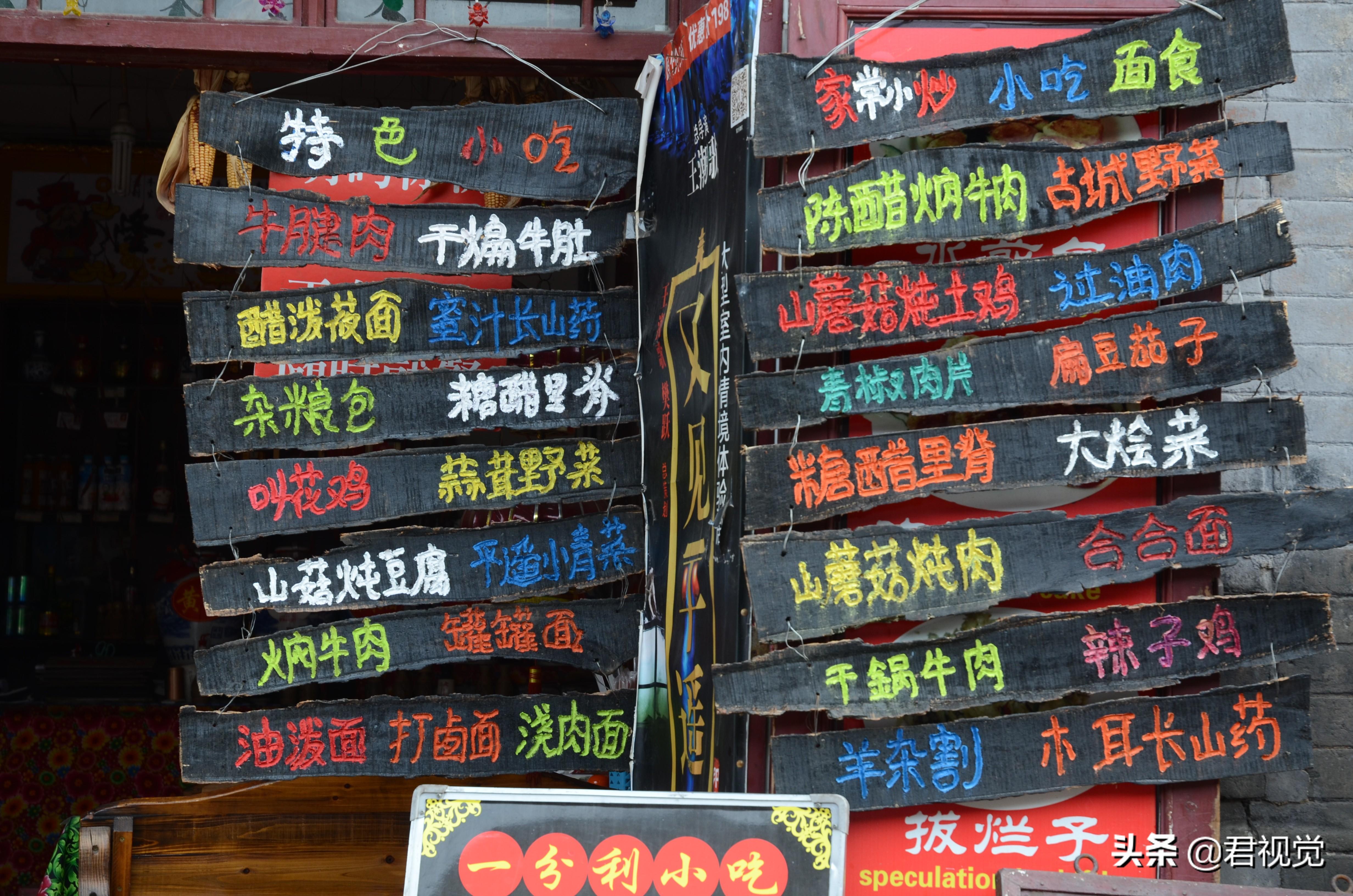 山西攻略平遥旅游路线_山西平遥旅游攻略_山西平遥游玩攻略