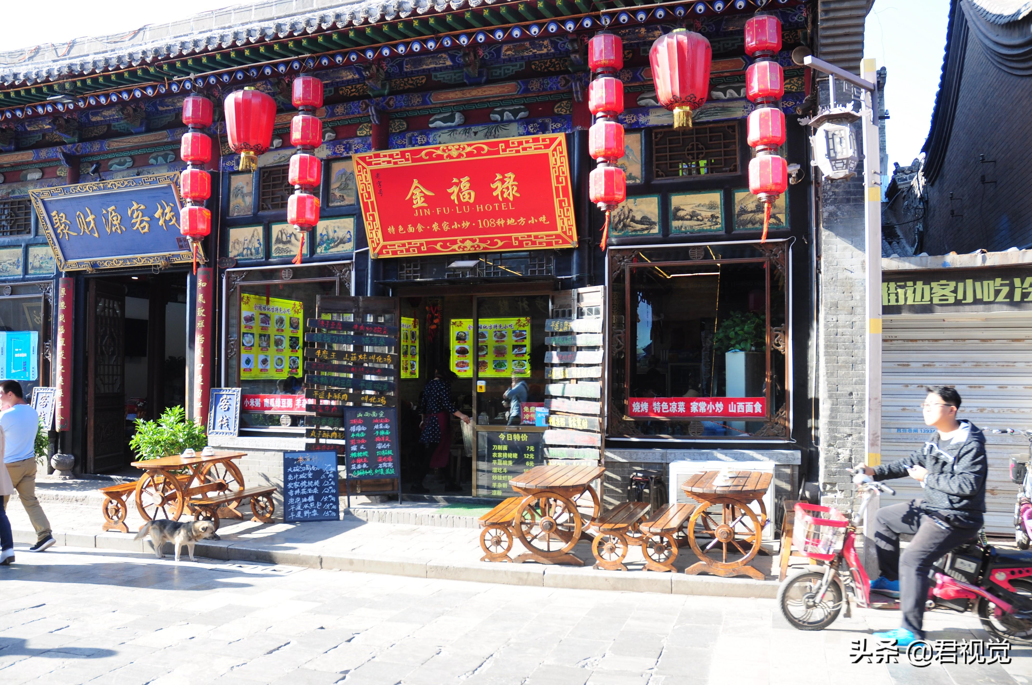 山西平遥旅游攻略_山西攻略平遥旅游路线_山西平遥游玩攻略