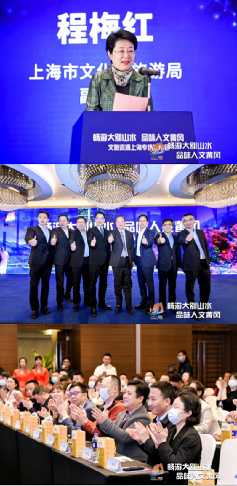 黄冈山旅游攻略_黄冈山景点地图_黄冈旅游攻略必去景点