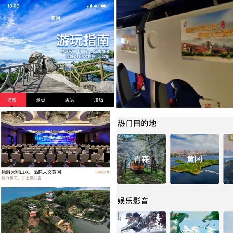 黄冈山景点地图_黄冈山旅游攻略_黄冈旅游攻略必去景点