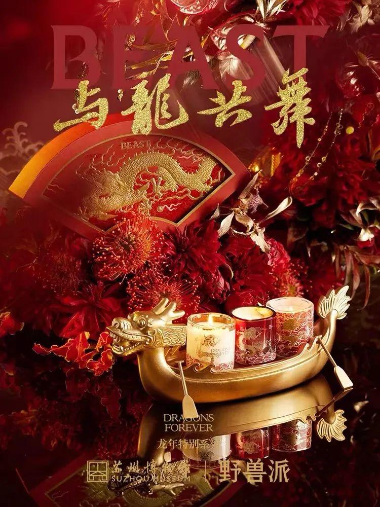 2024送顾客时尚礼物_送礼品给顾客的话语_新年礼物送顾客
