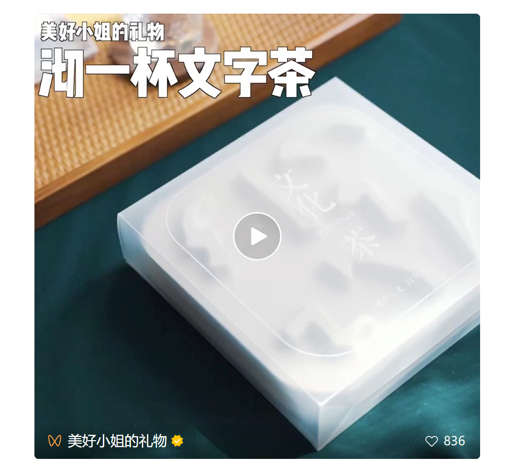 2024送顾客时尚礼物_新年礼物送顾客_送礼品给顾客的话语