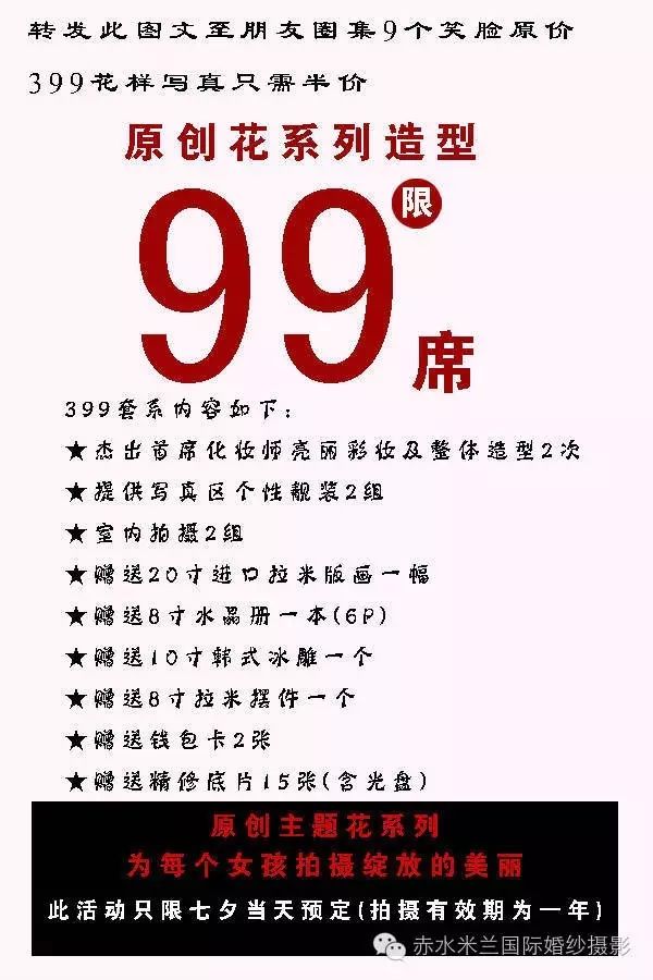 上海米兰婚纱摄影怎么样_米兰婚纱店_上海米兰时尚婚纱摄影