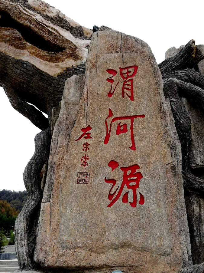 定西旅游景点攻略_定西旅游攻略景点必去_定西旅游攻略
