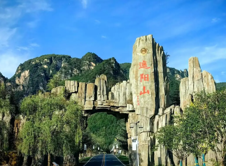 定西旅游景点攻略_定西旅游攻略景点必去_定西旅游攻略