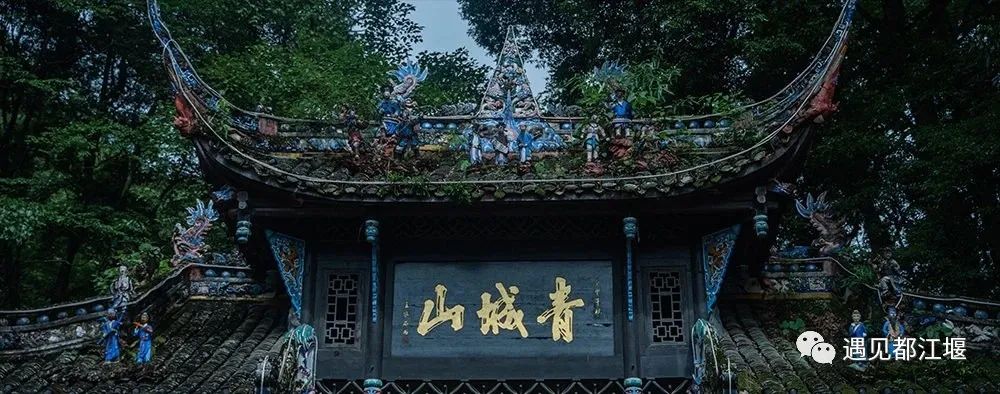 青城山都江堰旅游攻略_都江堰青城山旅游攻略一日游_都江堰青城山旅游官网