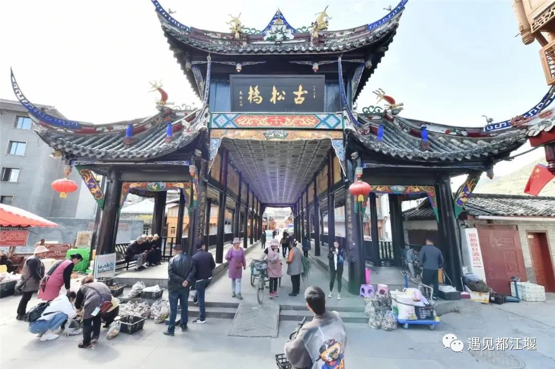 都江堰青城山旅游攻略一日游_青城山都江堰旅游攻略_都江堰青城山旅游官网