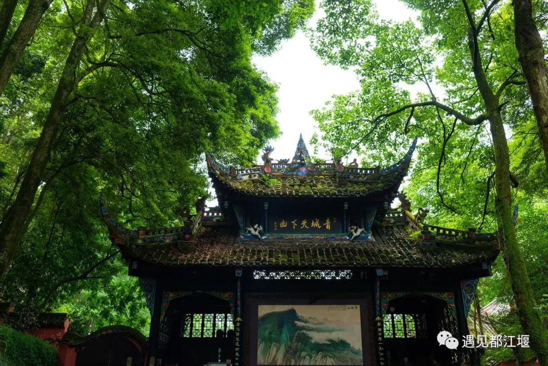 都江堰青城山旅游官网_都江堰青城山旅游攻略一日游_青城山都江堰旅游攻略