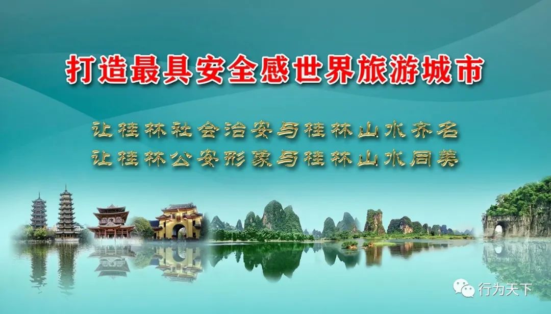 广西龙胜梯田旅游攻略_广西龙胜梯田景区门票_广西龙胜梯田景区民宿