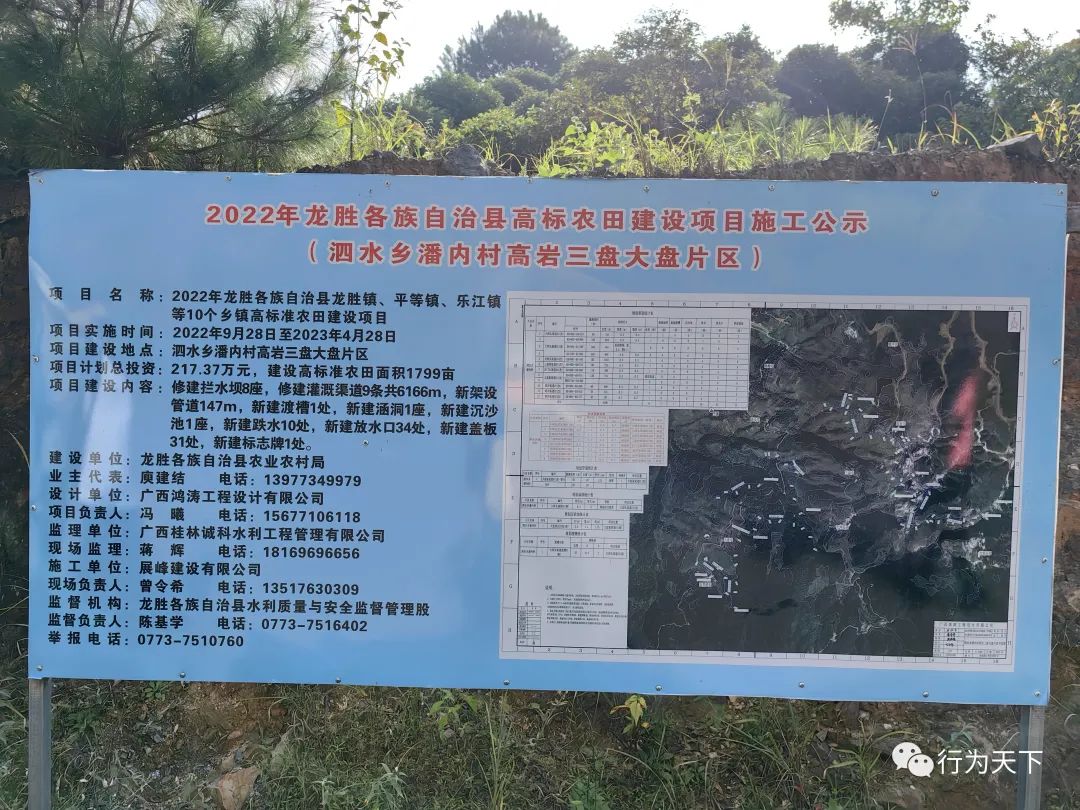 广西龙胜梯田景区门票_广西龙胜梯田旅游攻略_广西龙胜梯田景区民宿