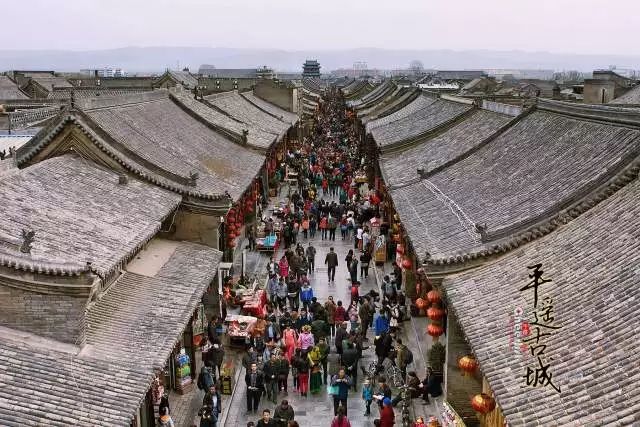 攻略平遥旅游路线_平遥旅游攻略_平遥旅游路线