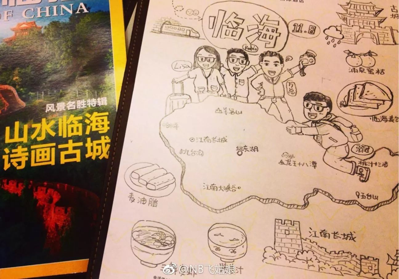 临海长城好玩吗_临海长城景色_临海古长城旅游攻略