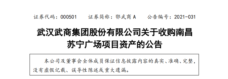 旗舰起义时尚官方店是正品吗_旗舰一词的由来_时尚起义官方旗舰店