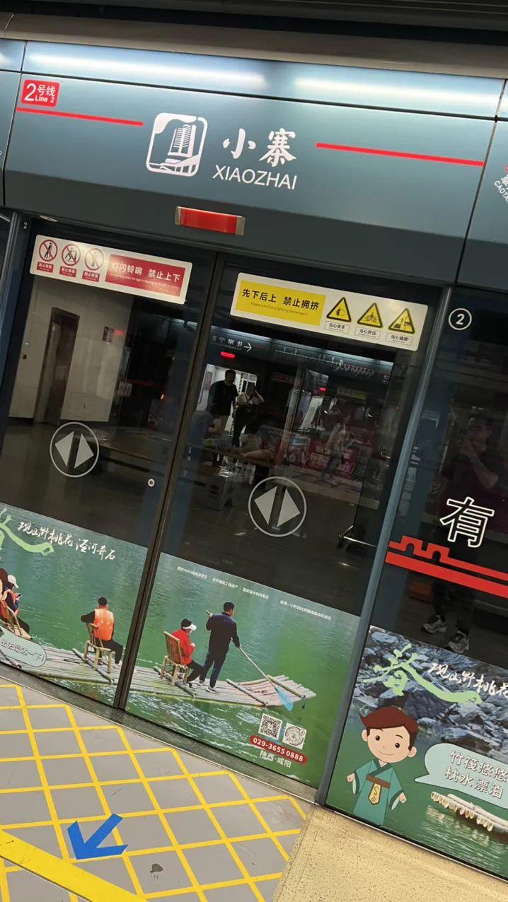 西安市内旅游攻略_西安旅游市内玩景点_西安市区内旅游