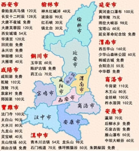 西安市内旅游攻略-西安市内旅游线路