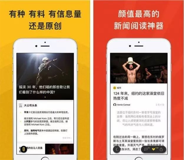 知乎软件app_知乎平台介绍_时尚资讯 app 知乎