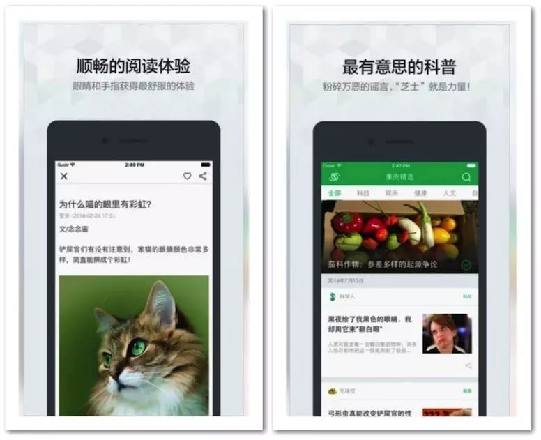 时尚资讯 app 知乎_知乎平台介绍_知乎软件app