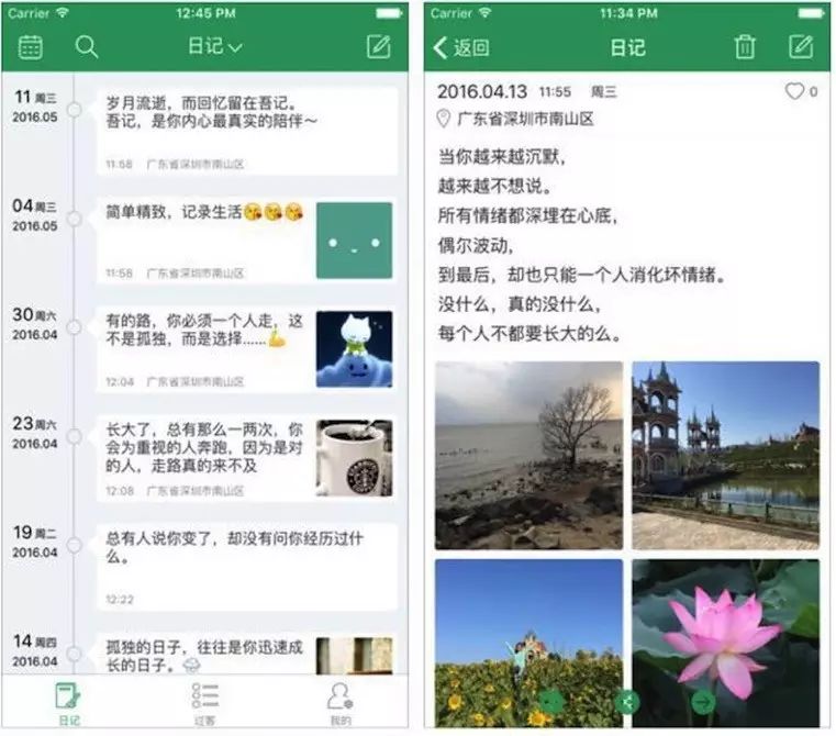 知乎软件app_知乎平台介绍_时尚资讯 app 知乎