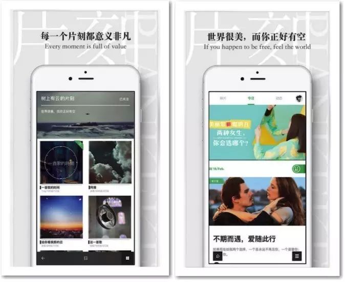 知乎平台介绍_知乎软件app_时尚资讯 app 知乎