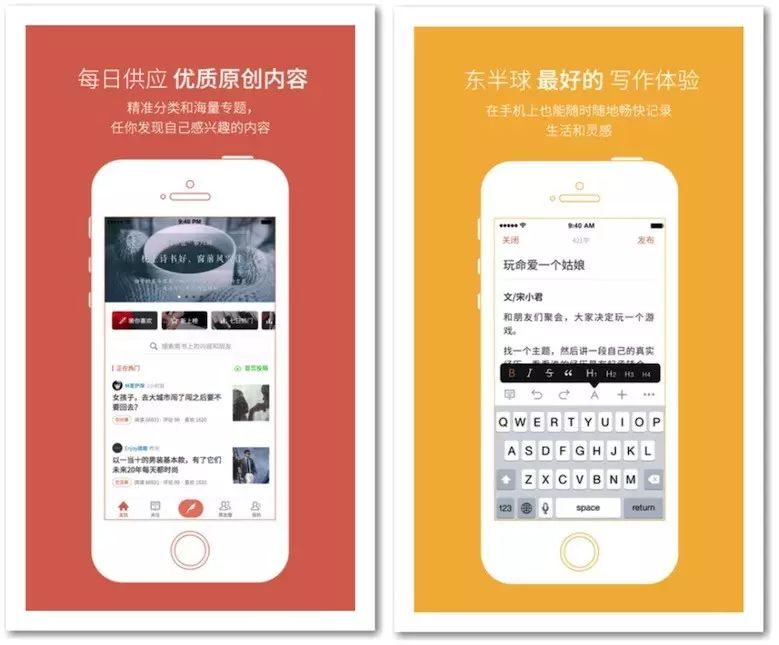 知乎软件app_知乎平台介绍_时尚资讯 app 知乎