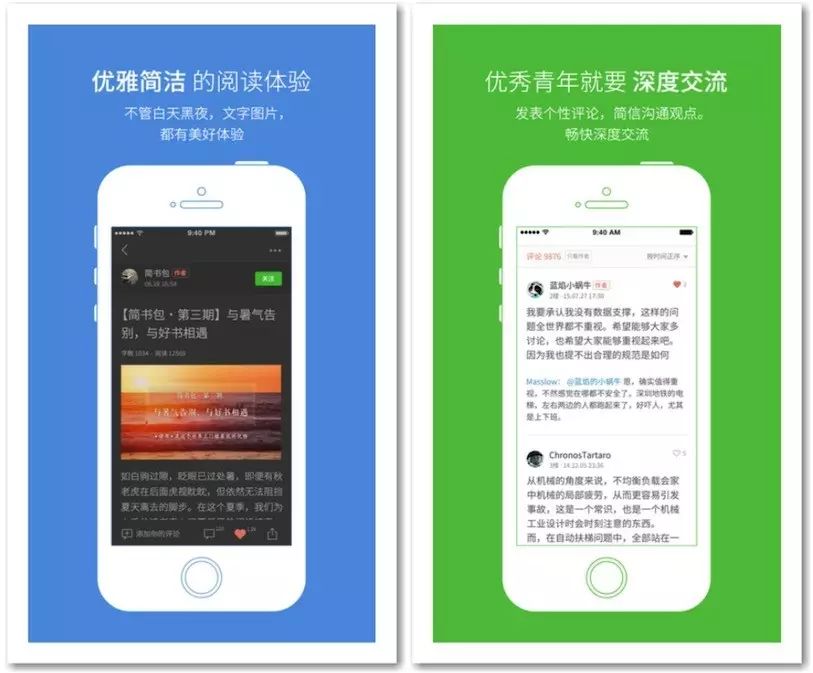 知乎平台介绍_时尚资讯 app 知乎_知乎软件app