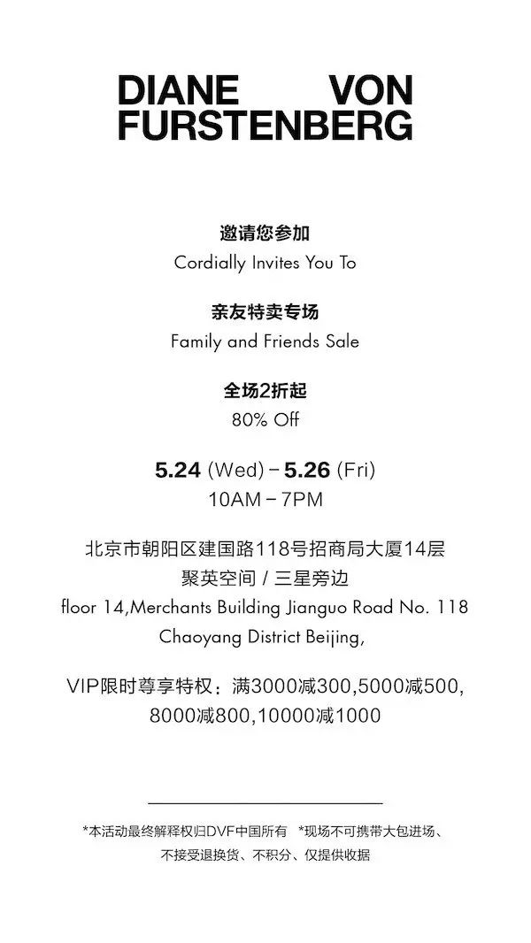 北京时尚品牌网-时尚北京网品牌有哪些