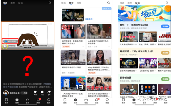 知乎付费资讯_时尚资讯 app 知乎_知乎最新资讯