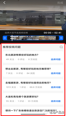 知乎付费资讯_知乎最新资讯_时尚资讯 app 知乎
