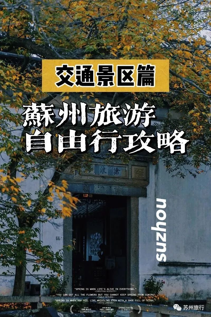 周庄自由行旅游攻略-周庄的旅游攻略