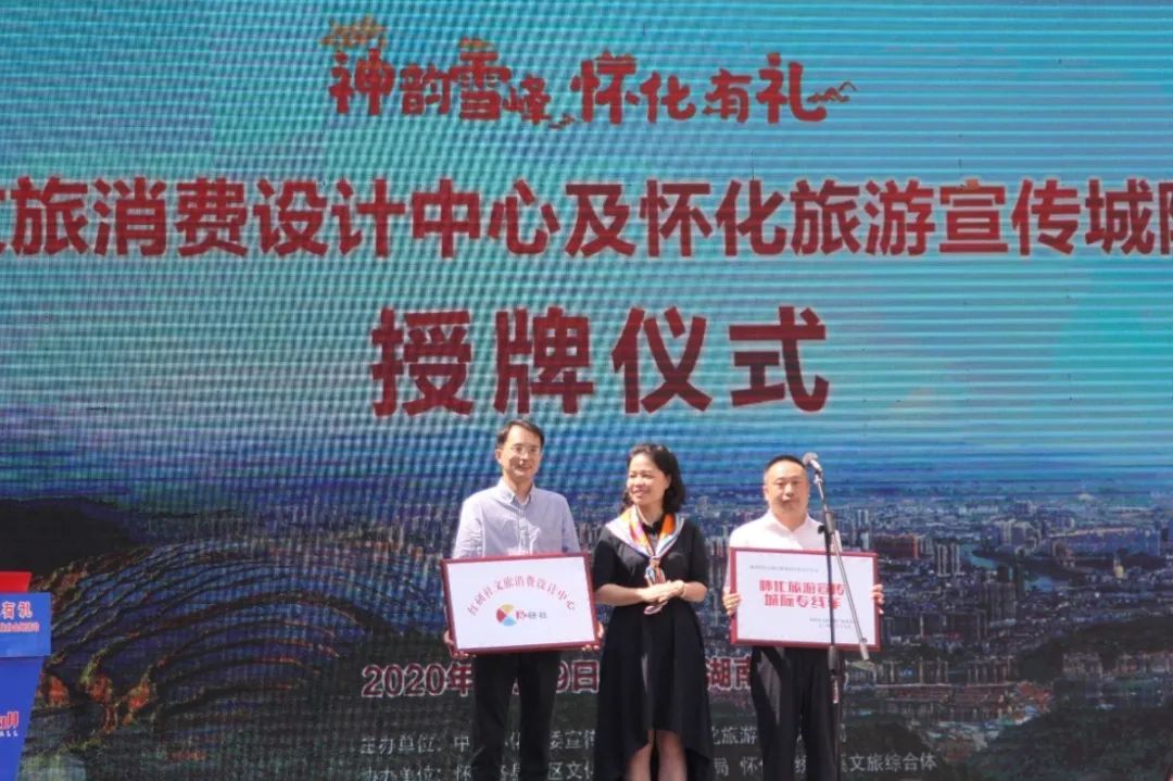 怀化旅游攻略_怀化旅游线路推荐_怀化旅游攻略景点必去