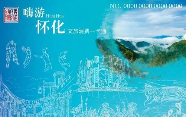 怀化旅游攻略景点必去_怀化旅游攻略_怀化旅游线路推荐