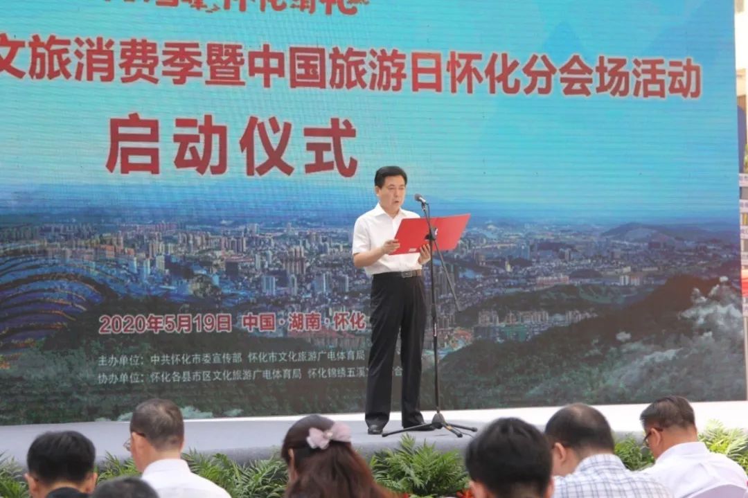 怀化旅游攻略_怀化旅游攻略景点必去_怀化旅游线路推荐