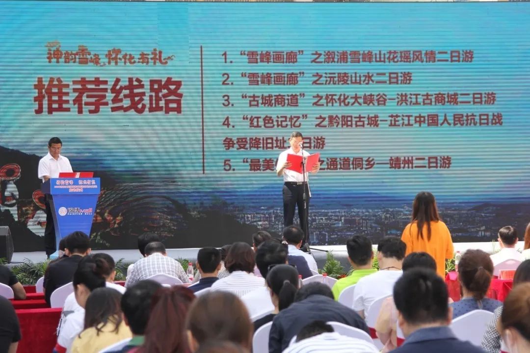 怀化旅游攻略景点必去_怀化旅游攻略_怀化旅游线路推荐