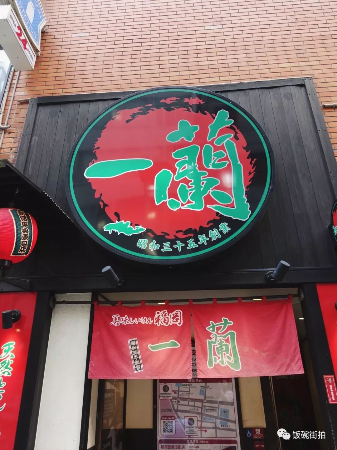 日本川崎旅游攻略_日本川崎有什么可玩的_攻略川崎旅游日本视频