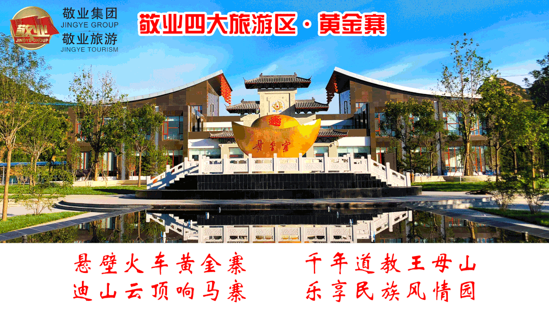 国庆 云顶旅游攻略-云顶观光旅游