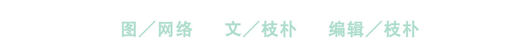 配色清新_时尚清新配色_时尚配色方案