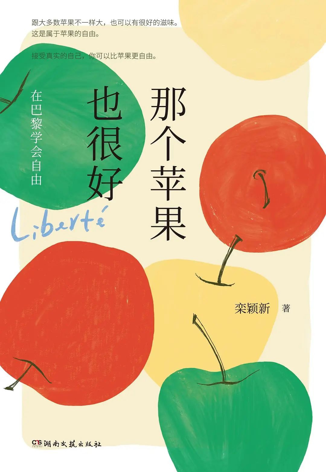 巴黎时装百科_为什么巴黎是时尚之都_巴黎时装