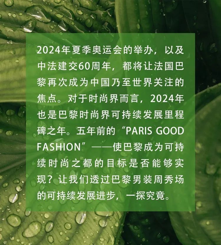 巴黎时装_巴黎时装风格_为什么巴黎是时尚之都